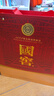 泸州老窖国窖1573 经典516礼盒 浓香型白酒 52度 516ml*2瓶 礼盒装 实拍图
