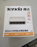 Tenda腾达5口百兆交换机 4口家用小型监控交换器 网络扩展器网线分线器一分四 分流器 HUB集线器 S105 实拍图