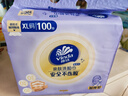 维达（Vinda）洗脸巾 100抽*2提XL码 一次性毛巾洗脸巾 90克高克重悬挂式整箱 实拍图