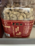 老街口腰果仁400g罐装原味不带皮越南大腰果干货零食每日坚果白腰果年货 实拍图