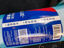 蓝星汽车玻璃水防冻-30度 2L*2瓶 冬季强力去油膜去污雨刮水四季通用 实拍图