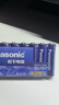松下（Panasonic）5号电池进口碱性电池12粒适用于相机玩具遥控器  实拍图