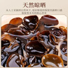 农相忘 黑木耳 100g 干木耳 长白山特产肉厚无根 火锅食材凉拌炒菜 实拍图