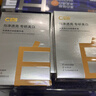 C咖【王一博同款】美白小罐膜*50罐补水抗皱淡斑紧致面霜新年礼物 实拍图