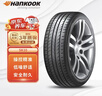 韩泰（Hankook）汽车轮胎 225/45R17 91Y K117 AO 奥迪原厂认证原配奥迪A3 实拍图