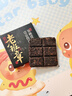 七春老班章普洱熟茶云南特产糯香茶砖勐海品鉴30g中秋自饮礼物 实拍图