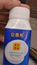 伊利安慕希蛋白酸奶常温旋盖便携装150g*10盒 年货礼盒装  5.4g蛋白 实拍图