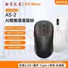 AI语音鼠标 静音无线蓝牙鼠标 PPT方言语音打字翻译 一键截图 轻薄便捷可充电办公鼠标 上班族必备 低调黑 [1500字/分钟]翻译+方言+语言+截图 实拍图