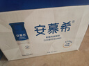 伊利安慕希高端原味常温酸牛奶230g*10瓶 年货礼盒装 11月底产 实拍图