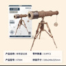 若客（ROKR）单筒望远镜 儿童积木玩具手工拼装模型拼图新年生日情人节礼物 实拍图