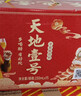 天地壹号苹果醋饮料260h慢发酵苹果醋 低糖0脂年货 多喝醋有好处 230ml*15 实拍图
