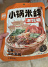 滇园（dianyuan） 老昆明小锅米线333g*3袋 云南特产过桥米线 方便速煮螺蛳粉米粉 实拍图