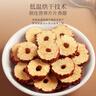 福东海 红枣干380克【两罐装】红枣片 新疆大枣无核枣片红枣圈 免洗即食 实拍图