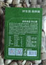 京东京造 X 京东PLUS会员联名款盐焗混合坚果1kg大罐装每日坚果干果零食 实拍图