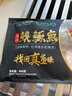 仙泉湖黄山臭鳜鱼400g*1条净膛腌制冷冻安徽海鲜臭桂鱼生鲜食材年货 实拍图