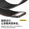 iboann适用小米手环9pro表带磁吸米兰尼斯小米8Pro腕带替换表链夏天金属redmi watch5/4红米手表通用配件 实拍图