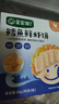 宝宝馋了手指馒头果蔬营养小馒头儿童早餐面点早茶半成品享宝宝婴儿食谱 鳕鱼鲜虾饼60g*4盒（共8个） 实拍图