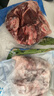 大庄园新西兰原切羔羊后腿肉2斤【欧盟认证】冷冻羊肉 烤盘烤箱适配 实拍图