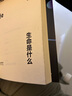 【官方直营】易中天读懂中国系列：大话方言+读城记+ 品人录+中国的男人和女人+中国人的智慧 先秦诸子 禅的故事 品三国 诗经绘 长销二十年经典 2024修订版 果麦  团购联系客服 阅读狂欢节 读懂中 实拍图