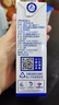 光明大白兔奶糖风味牛奶200ml*12盒礼盒装年货礼盒送礼 实拍图