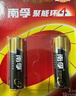 南孚5号电池16粒 五号碱性 聚能环5代 适用血压计/燃气表/遥控器/电子秤/挂钟/无线鼠标/计算器/玩具等 实拍图