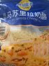 妙可蓝多马苏里拉芝士碎450g 奶酪碎  焗饭披萨拉丝烘焙原料 国产冷冻 实拍图