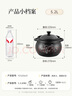 炊大皇 陶瓷煲 5.2L砂锅煲汤熬药煮粥焖饭炖锅 养生汤锅大肚煲明火使用 实拍图
