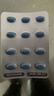 神度 枸橼酸西地那非片 25mg*24片 齐鲁 实拍图