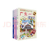 大中华寻宝记系列·儿童中国地理科普知识百科漫画书（17-20册套装共4本）（广东/辽宁/香港/贵州） 暑假作业 一升二暑假衔接 小升初暑假衔接  实拍图