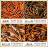 茗杰金骏眉小种英红九号滇红 2026新茶特级 自然蜜香 组合红茶500g 实拍图