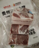 黔大侠贵州高原无抗山猪带皮五花肉2斤火锅食材烧烤食材红烧把子肉猪肉 实拍图