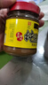 六必居 纯芝麻酱 200g 凉拌热干面酱火锅蘸料 中华老字号 实拍图
