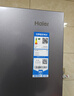 海尔（Haier）「家宴系列」531L十字门母婴冰箱干湿分储制冰一级抗菌风冷大容量灰BCD-531WGHTD59SHU1国家补贴 实拍图