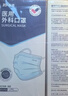 振德一次性医用外科口罩成人儿童口罩立体三层防粉尘飞沫 蓝色300只 实拍图