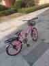 云追雁儿童自行车男女孩6-10-15岁青少年学生中大童单车中小学生山地车 【车筐款】可爱粉丨单速 20寸（适合130cm-145cm） 实拍图