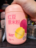 五谷磨房 红豆薏米粉赤小豆薏米即食速食早餐代餐粉546g 实拍图