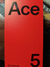 一加 Ace 5 12GB+512GB 引力钛 oppo 国家补贴 第三代骁龙 8 风驰游戏内核 冰川电池 游戏AI智能5G手机 实拍图