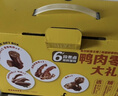 来伊份鸭肉零食大礼包502g 卤味纯肉礼盒鸭货鸭脖鸭翅年货礼盒零食送礼 实拍图