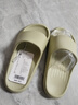 朴西香蕉船情侣凉拖鞋女浴室不易滑室内居家四季拖鞋男 绿色 37-38 实拍图