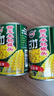 甘竹甜玉米粒罐头425g*4罐广东特产即食粗粮轻食伴侣西餐沙拉 实拍图