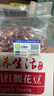 素养生活有机红腰花豆1斤 花芸豆 芸豆 东北红腰花豆 杂粮豆 五谷杂粮 实拍图
