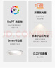 Yeelight易来led护眼筒射灯嵌入式孔灯防眩无主灯客厅过道 L2筒灯7W 3500K 实拍图