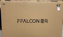 TCL雷鸟电视 43雀5 25款 43英寸 144Hz高刷 2+32GB内存 自定义遥控器 43F295C 43英寸 平板电视 实拍图