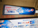 佳洁士3D炫白玫瑰盐牙膏美白去黄去牙渍含氟170g京东自营新老包装混发 实拍图