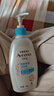 艾惟诺（Aveeno）艾维诺婴儿润肤乳 儿童身体乳保湿滋润 秋冬保湿舒缓干痒面霜354g 实拍图