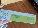 博士伦清朗舒适隐形眼镜月抛 3片装 550度 实拍图