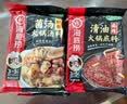 海底捞 火锅底料调味料 家庭聚会 一料多用 【鸳鸯】麻辣清油*3+菌汤底料*3 实拍图