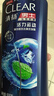 清扬男士去屑洗发水活力运动500g净屑止痒薄荷洗头膏热门商品京东金榜 实拍图