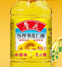 鲁花 食用油 物理压榨 剥壳去皮 葵花仁油5L 实拍图