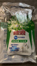 碧浪除菌洗衣原液夏日海风50g*4袋试用装旅行装 1次去黄 7天抑味 实拍图